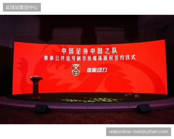 体育赛事公共信号生产行业正通过技术标准化强制纠偏分散的执行模式